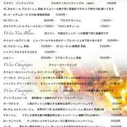 定番のデイリーワイン　3000円～
人気のジンファンデル　独自熟成　4000円
ACボルドー ACブルゴーニュ 4000円～