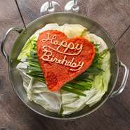記念日・誕生日に大切な方へ…当店特製の明太もつ鍋をバースデー調に仕立て上げました!!
お祝いしながら素敵な時間をお過ごしください
※前日までにご予約ください。