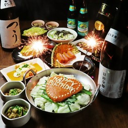 当店人気の「ハートの明太もつ鍋」がコースでもお楽しみいただけます！