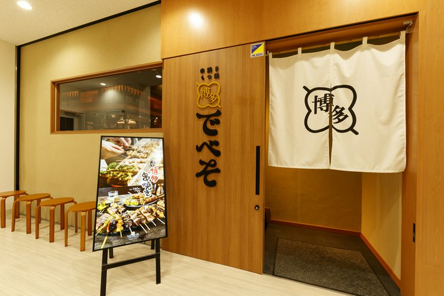 当店はみやぎ県コロナ対策認証店です