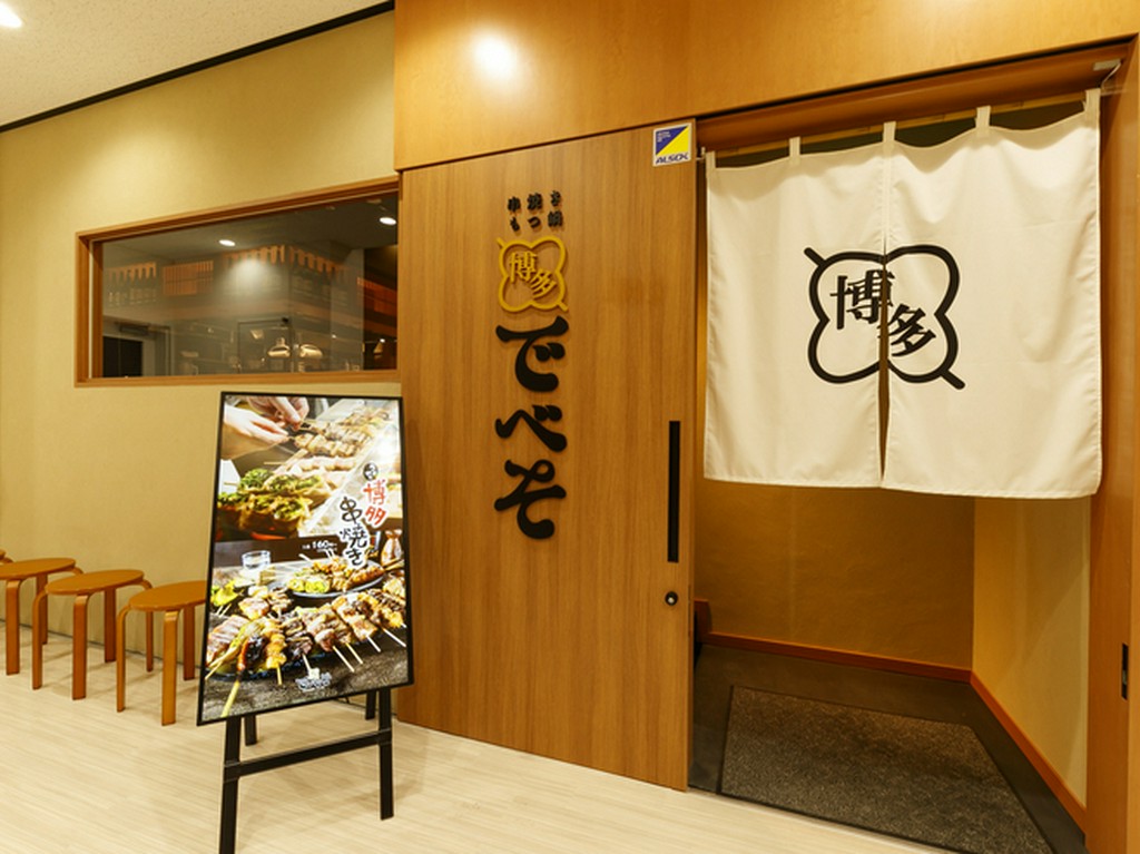 当店はみやぎ県コロナ対策認証店です