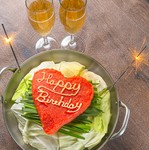 記念日・誕生日に大切な方へ…当店特製の明太もつ鍋をバースデー調に仕立て上げました!!
お祝いしながら素敵な時間をお過ごしください
※前日までにご予約ください。
※ご注文は二人前のみ(価格は1人前）