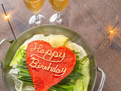  【記念日に!!】人気の明太もつ鍋をハート型にし、大切な方へのメッセージを載せた「ハートの明太もつ鍋」