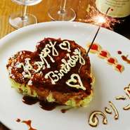 誕生日＆大切な方の記念日サプライズに！
「ハートのお好み焼きプレート」はメッセージ付きでサプライズします！
