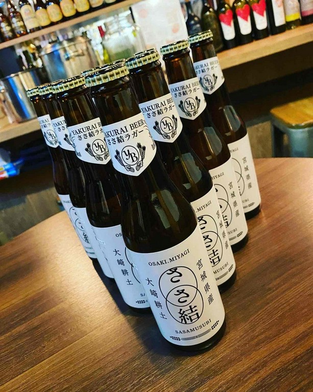 【宮城】やくらいビール 大崎耕土 ささ結 SASAMUSUBI（瓶）