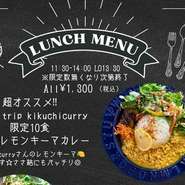 ディナータイム人気No.1の牛ハラミ！柔らかくて赤身なので食べやすい