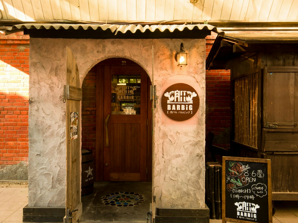 蔵の中に佇むお店【肉バル BARBiG】