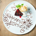３名様以上のご利用で特典あり！