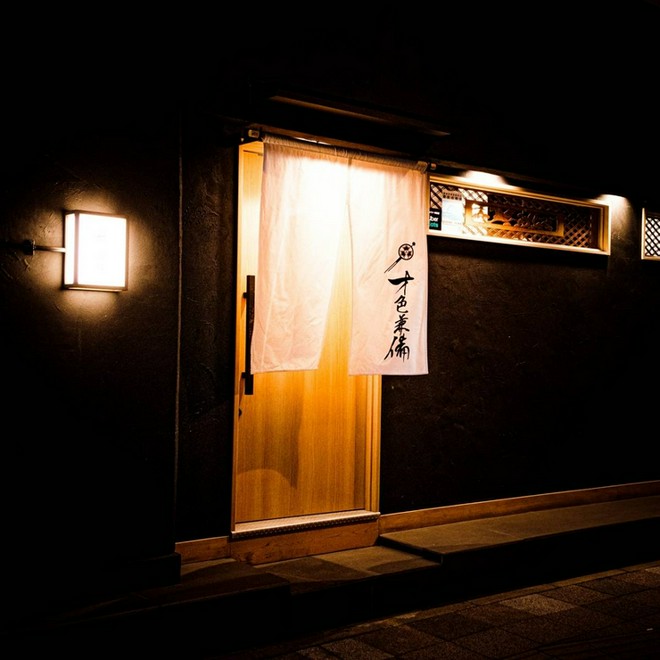 隠れ家的