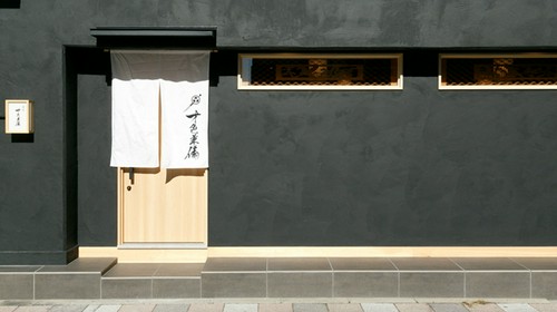 「日常から離れた旅先の旅館」をコンセプトにした落ち着いた空間
