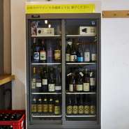 ワインも豊富に取り揃えており、冷蔵庫からセルフでお選びいただけます。