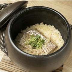 鯛めし（二合）