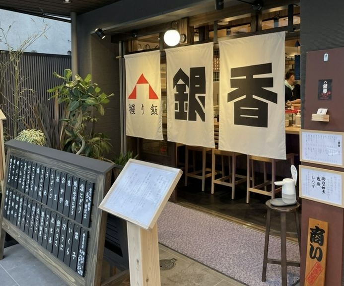 外観