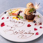 プレートに記載するメッセージ内容を店舗にお問い合わせお願い致します。