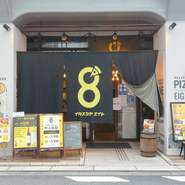 入り口には暖簾があり、どこか居酒屋のような親しみやすさもある【イタメシヤ8】。お洒落な外観・内装でありながら、気軽に訪れられます。テラス席があり、ペットの同席が可能なことも嬉しいポイントです。