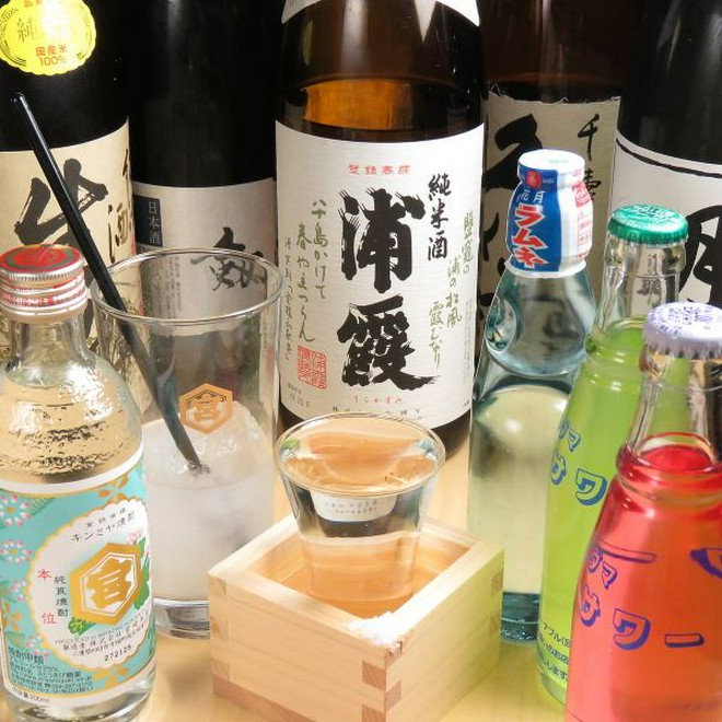 飲み放題がある