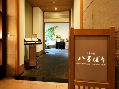 デートにおすすめ