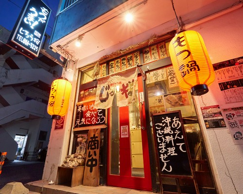 お店の外観