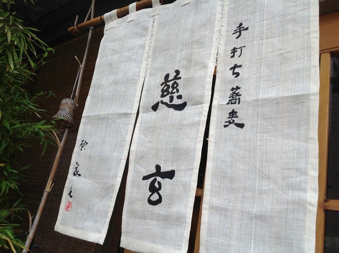 隠れ家的