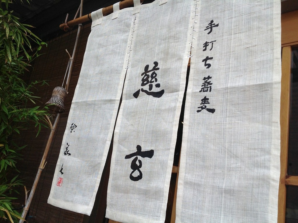 駅徒歩6分。贅沢な時間を過ごせる場所