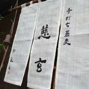 最寄り駅から歩いて6分ほど。落ち着いたお店の雰囲気は粋な大人のデートや、お1人さまにも最適。手打ち蕎麦や鴨料理と共に日本酒を一杯…、そんな贅沢な時間を過ごせる場所です。