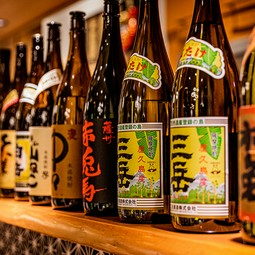 厳選された日本酒