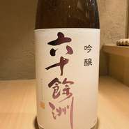 定番酒は料理長地元長崎より直送、六十餘州を取り寄せています。季節酒は随時入れ替わっています。
