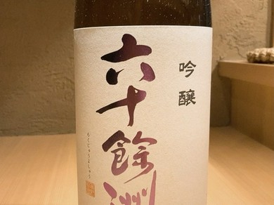 定番酒と季節酒をご用意