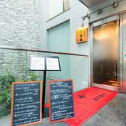 「美味しく、体にも優しい料理を皆様に楽しんでいただきたい」と語る福田氏。広東料理をベースに中国各地の郷土料理、銘菜を提供する中国料理店です。一品料理のほか、お任せコースはランチ・ディナーともあります。