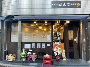 枫