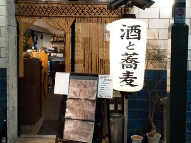 明るく賑やかなムードに抱かれ、日々の元気をチャージして