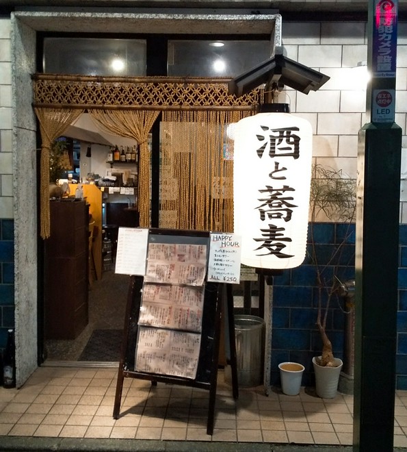 くつろげる雰囲気