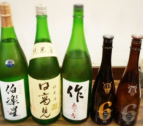 拘りの日本酒