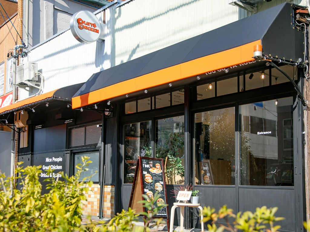 カジュアルに楽しめる。オシャレなチキンバーガー専門店