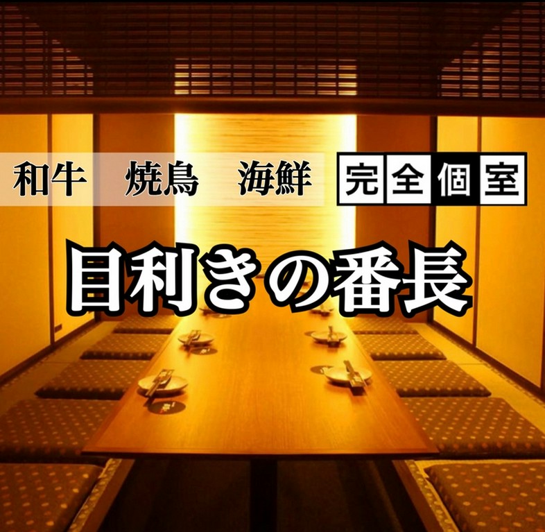 道産海鮮と絶品肉寿司が食べ飲み放題♪