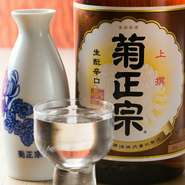  日本酒　菊正宗 1.5合（徳利）