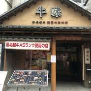 JR王子駅北口から徒歩1分・地下鉄南北線王子駅3番出口から1分なので、お気軽にお立ち寄りください！