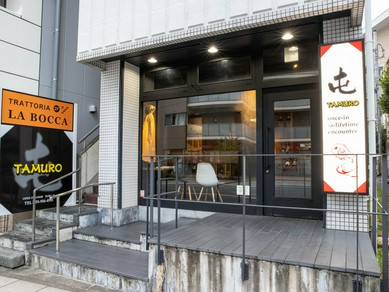 三島駅より歩いて5分の憩いの空間