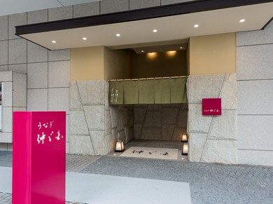 接待やお祝いの席は、ぜひ【別邸　仲じま】へ