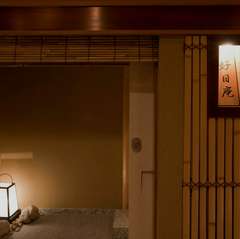 落ち着いた雰囲気、和の静かな佇まい