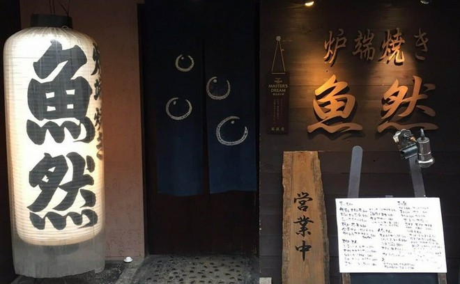 飲み放題がある