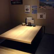 4名様席の掘りごたつ個室をご用意しております。ごゆっくりお楽しみください。