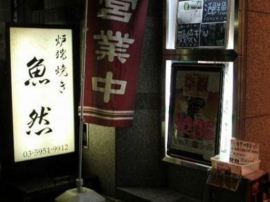 落ち着く雰囲気