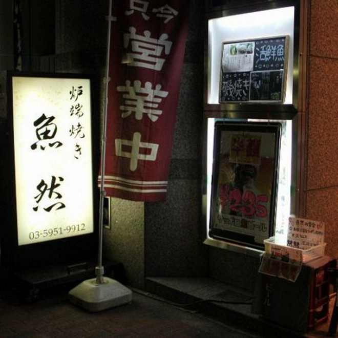 くつろげる雰囲気