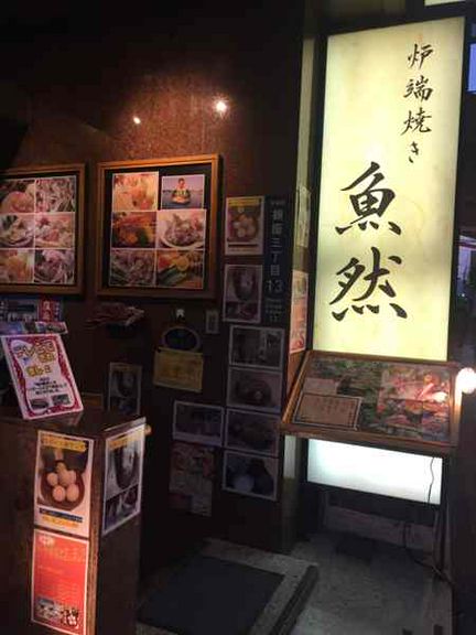 感染対策を徹底しております。安心してご来店ください。