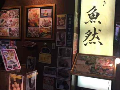 感染対策を徹底しております。安心してご来店ください。