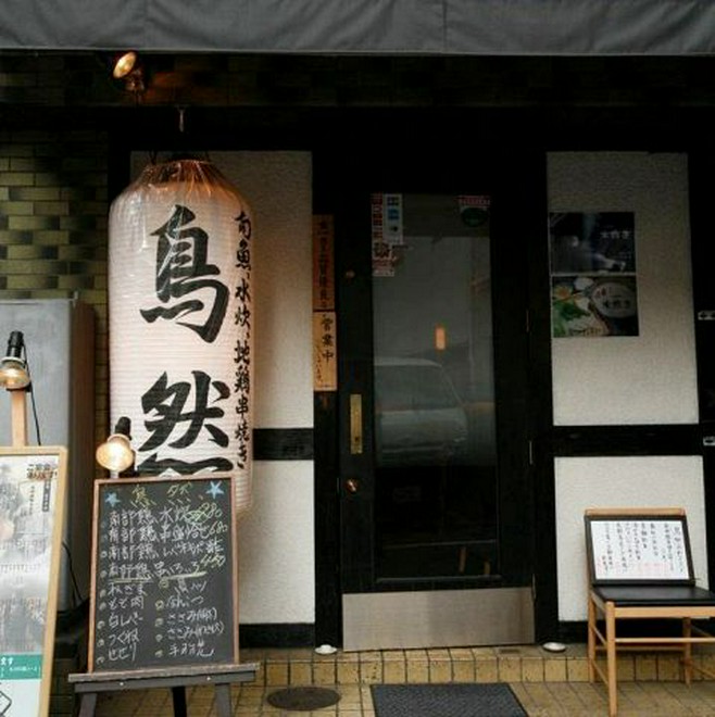 合コンにおすすめ
