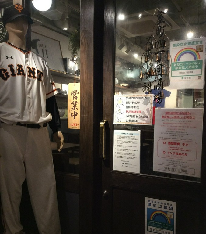 神田駅/新日本橋駅 徒歩5分圏内。地下1階の隠れ家的お店です。