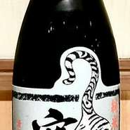 安芸虎　純米　（高知県安芸市）