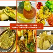 大切な仲間たちと、大切なお客様と旬のお野菜を贅沢に食す、おまかせコース。